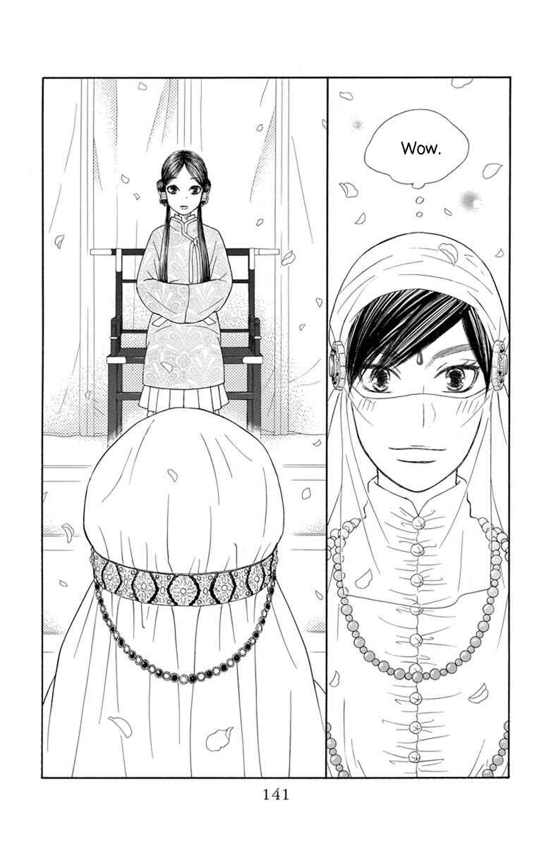 Page 15 Chapter 28 Hinoko
