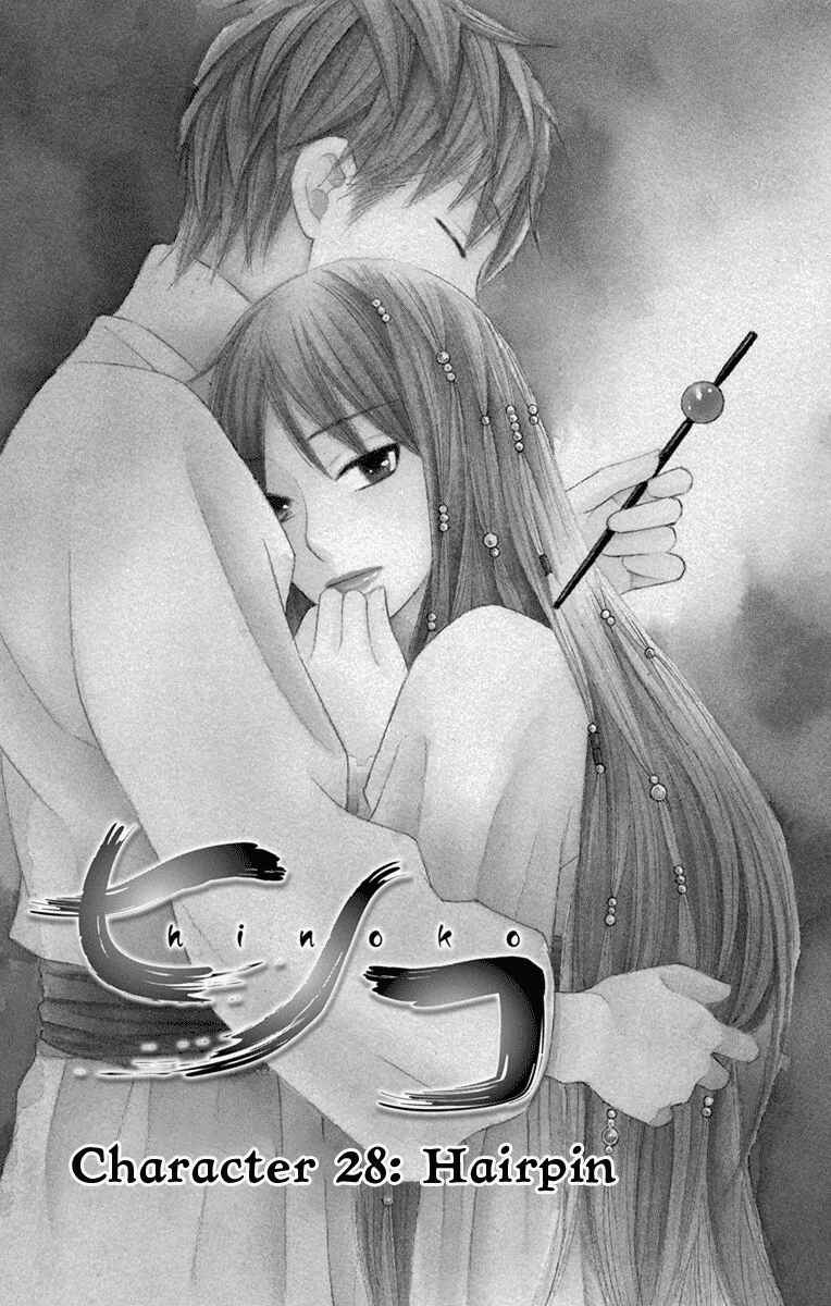 Page 2 Chapter 28 Hinoko