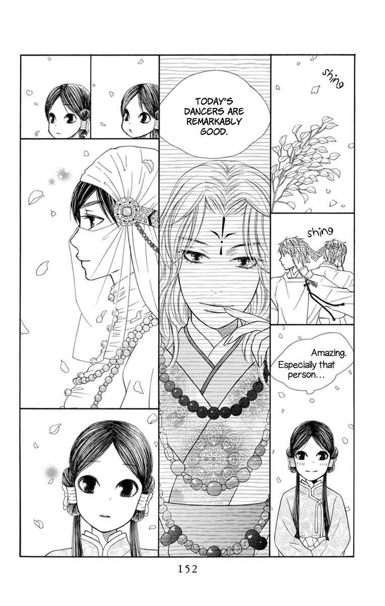 Page 21 Chapter 28 Hinoko