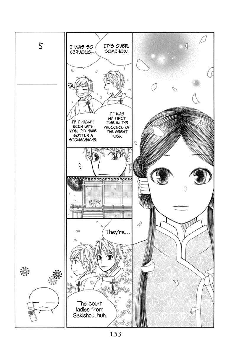 Page 22 Chapter 28 Hinoko