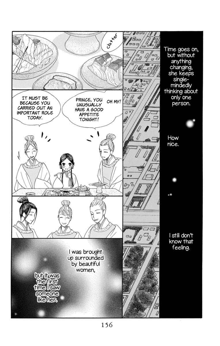 Page 25 Chapter 28 Hinoko