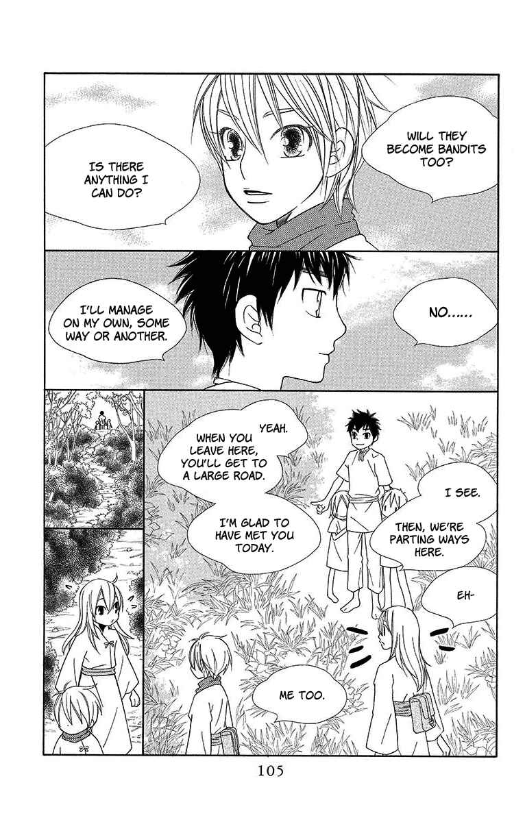 Page 12 Chapter 9 Hinoko