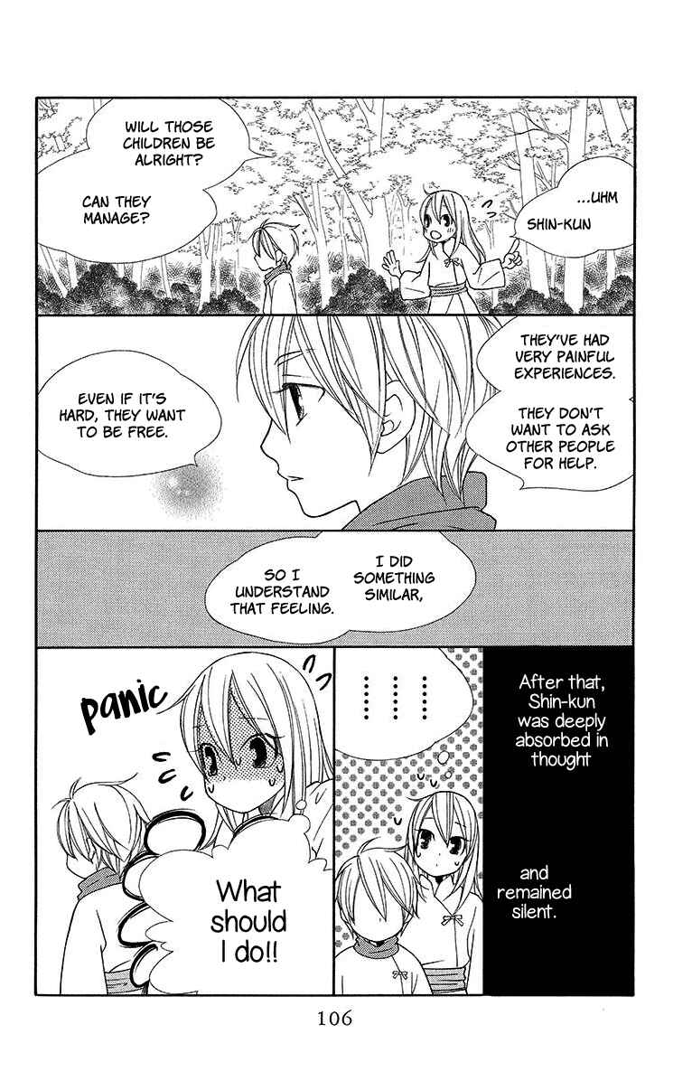 Page 13 Chapter 9 Hinoko