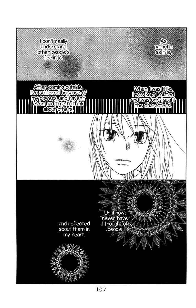 Page 14 Chapter 9 Hinoko