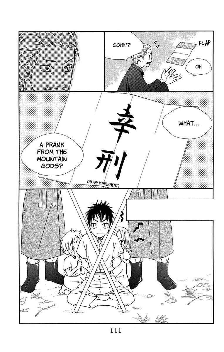 Page 18 Chapter 9 Hinoko