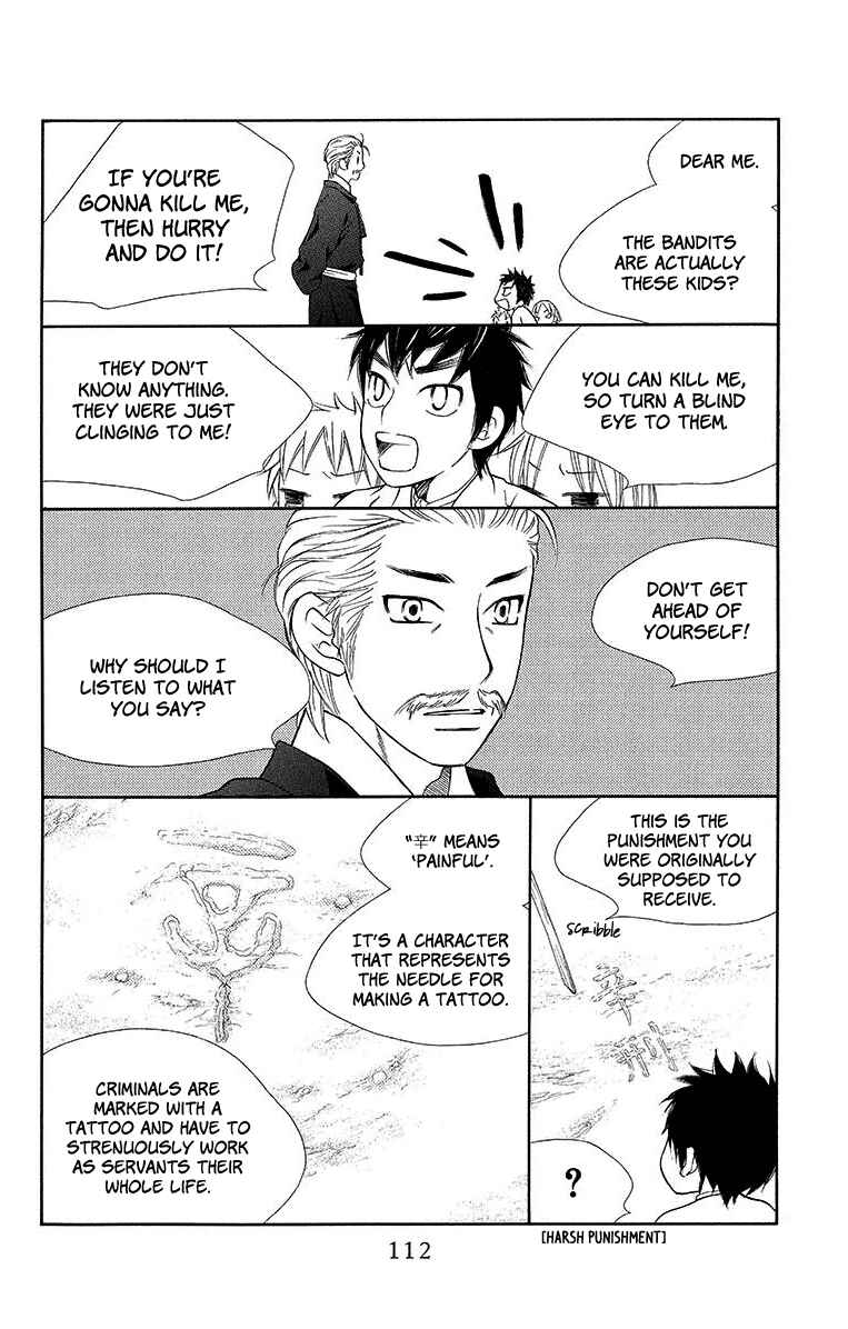 Page 19 Chapter 9 Hinoko