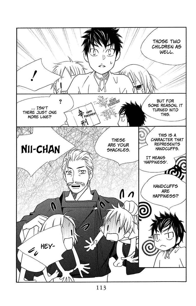Page 20 Chapter 9 Hinoko