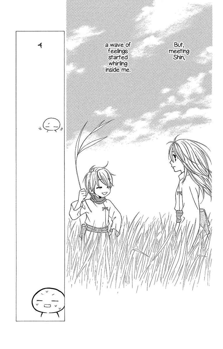 Page 26 Chapter 9 Hinoko