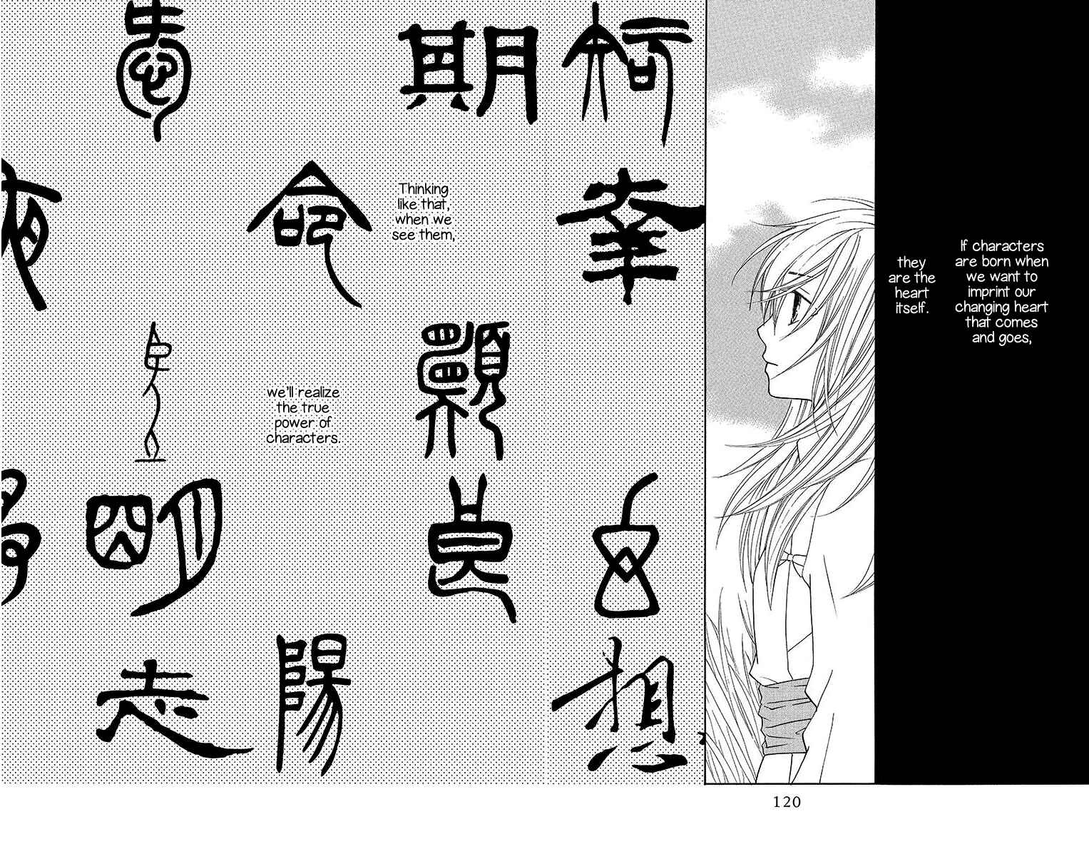 Page 27 Chapter 9 Hinoko