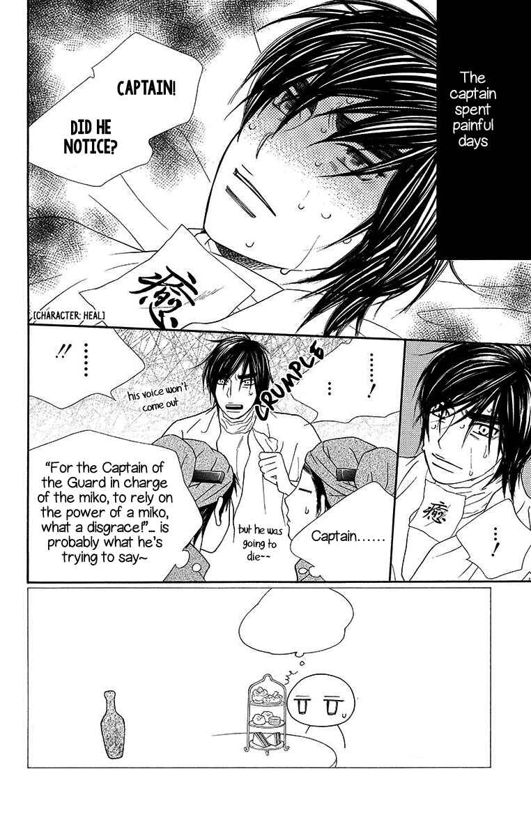 Page 3 Chapter 9 Hinoko