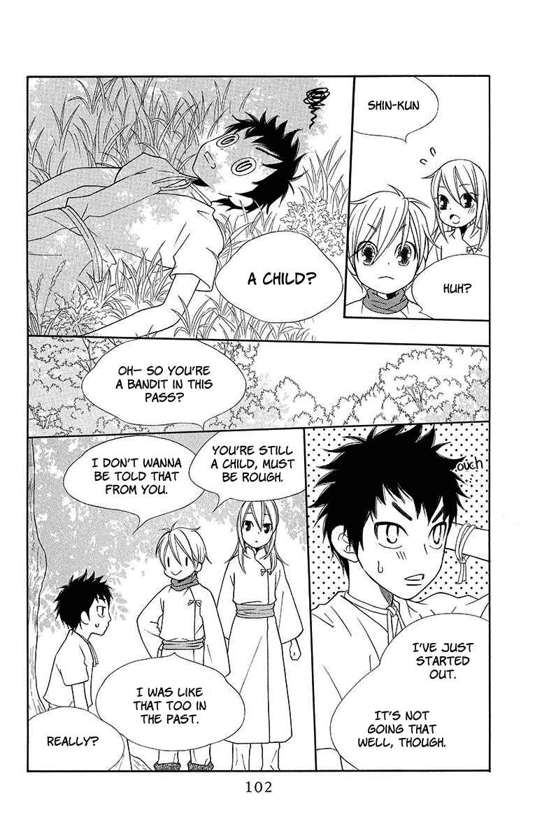 Page 9 Chapter 9 Hinoko