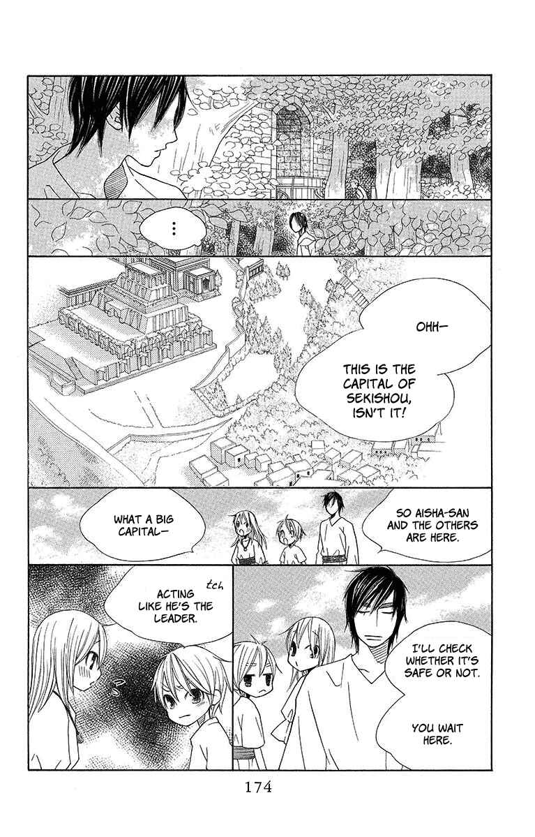 Page 18 Chapter 17 Hinoko