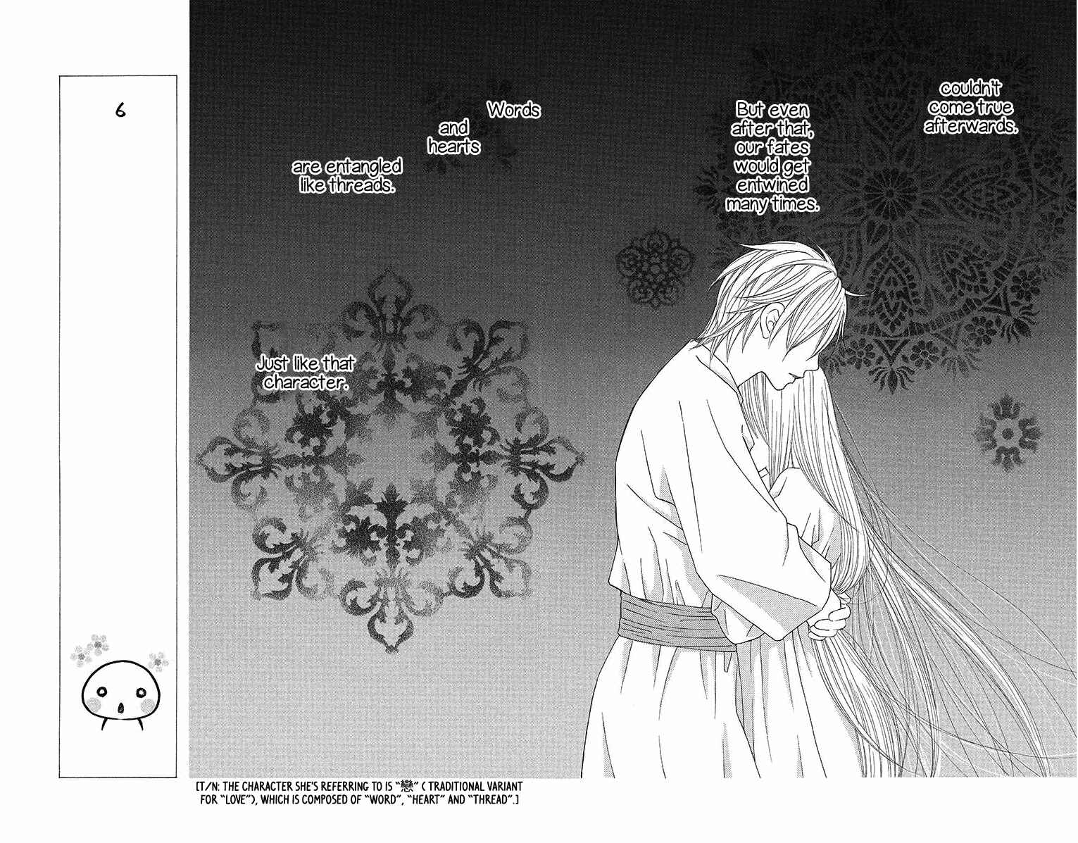 Page 29 Chapter 17 Hinoko