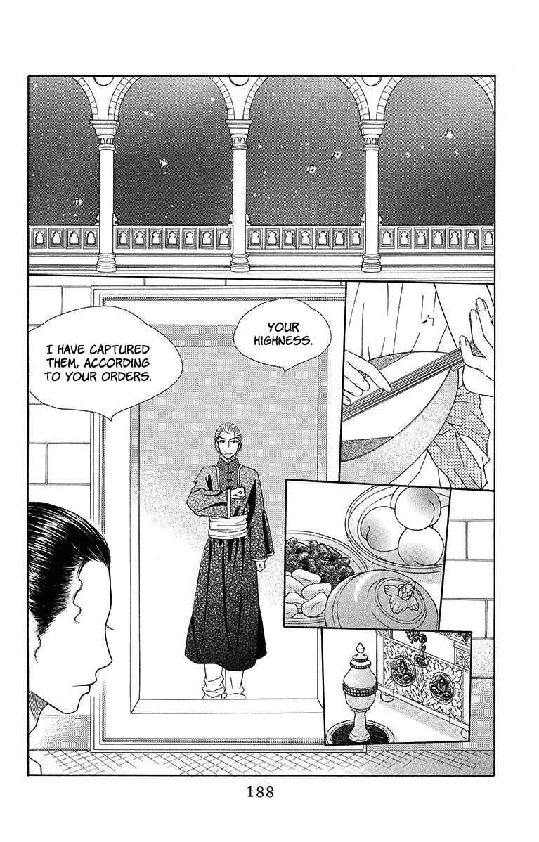 Page 30 Chapter 17 Hinoko