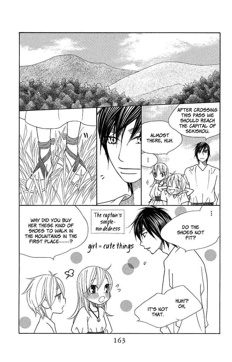 Page 7 Chapter 17 Hinoko