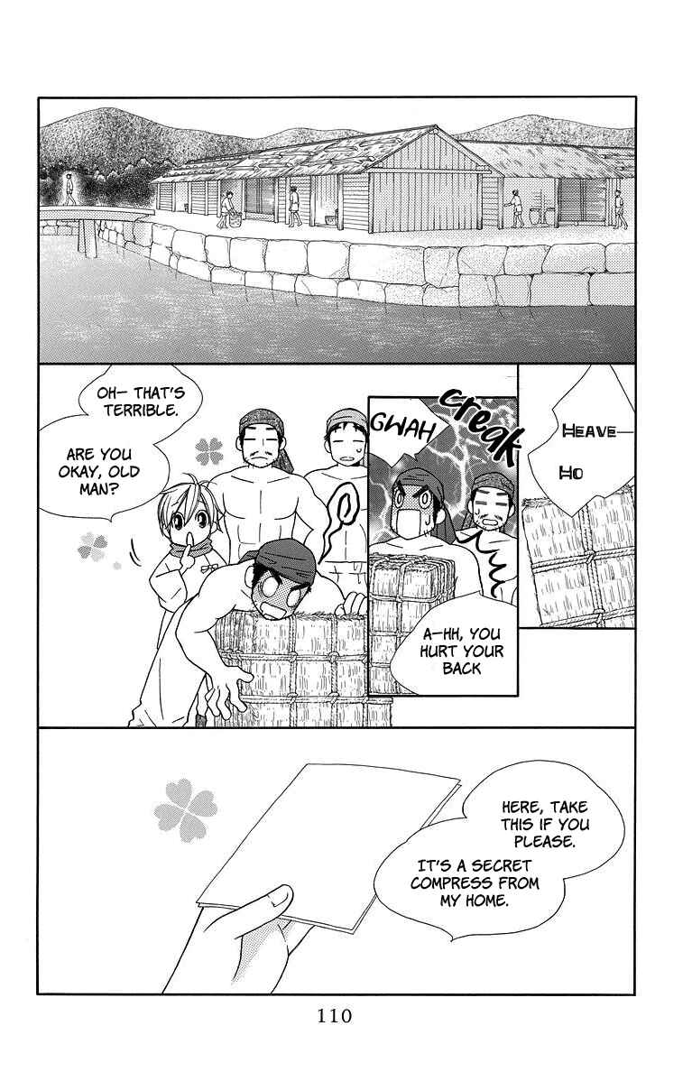 Page 20 Chapter 3 Hinoko