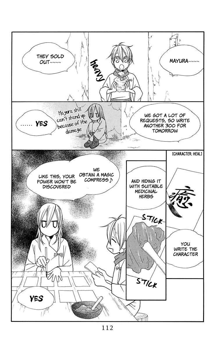 Page 22 Chapter 3 Hinoko