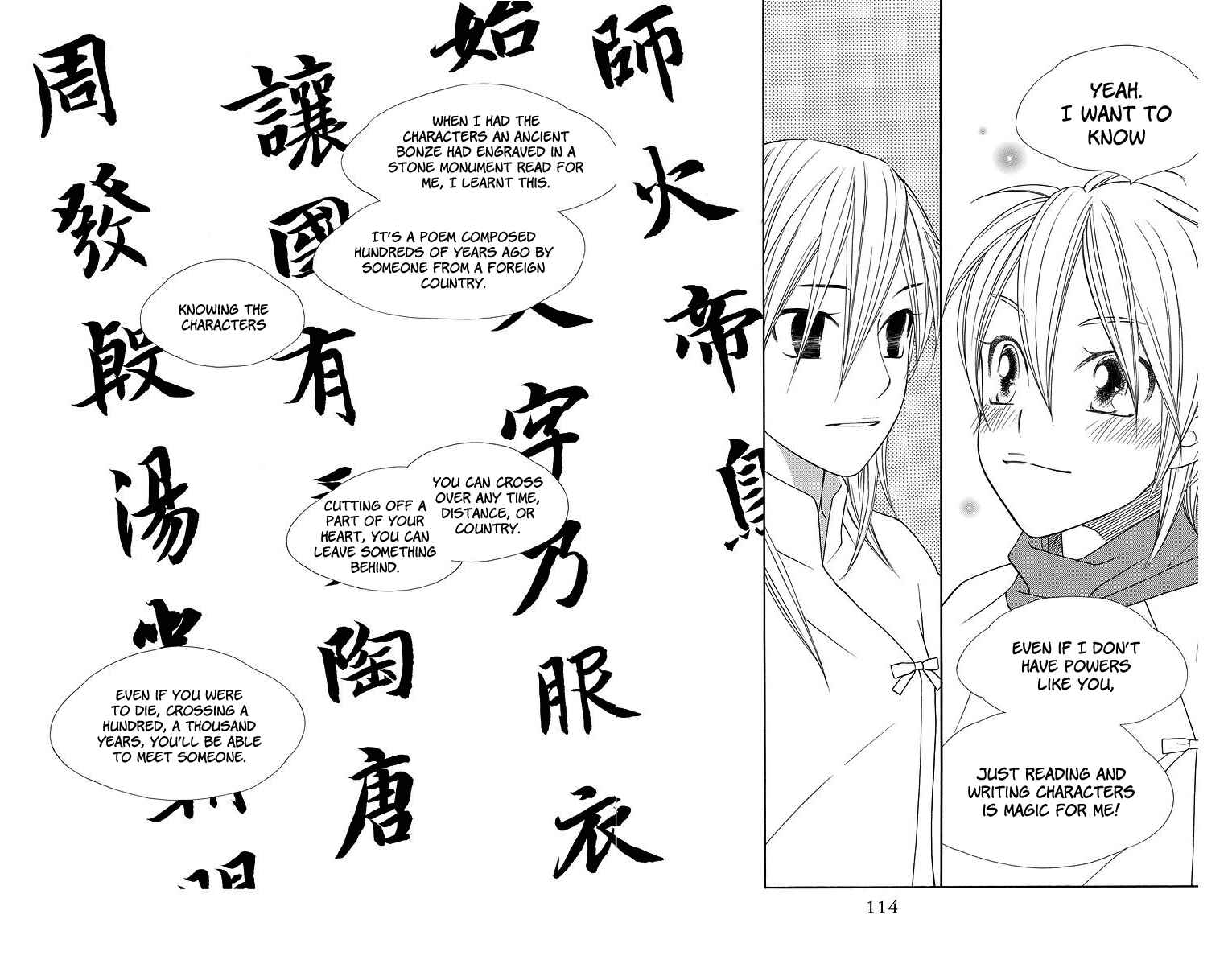 Page 24 Chapter 3 Hinoko