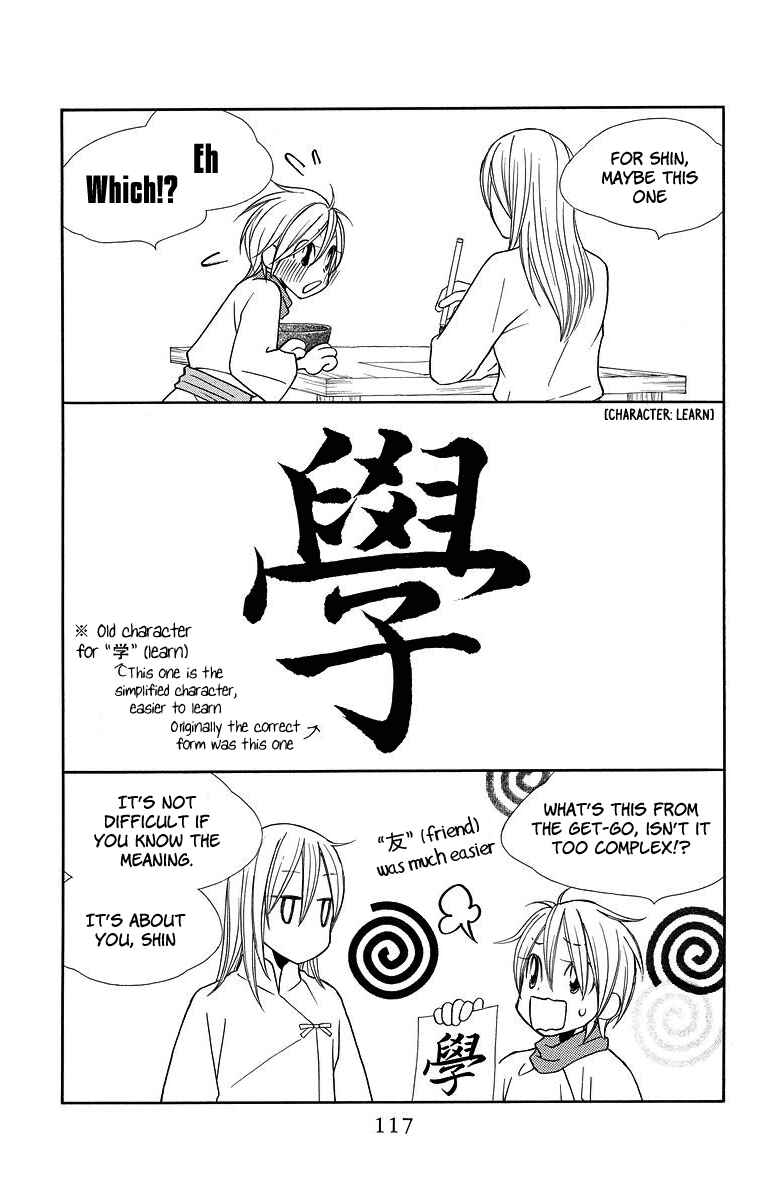 Page 26 Chapter 3 Hinoko