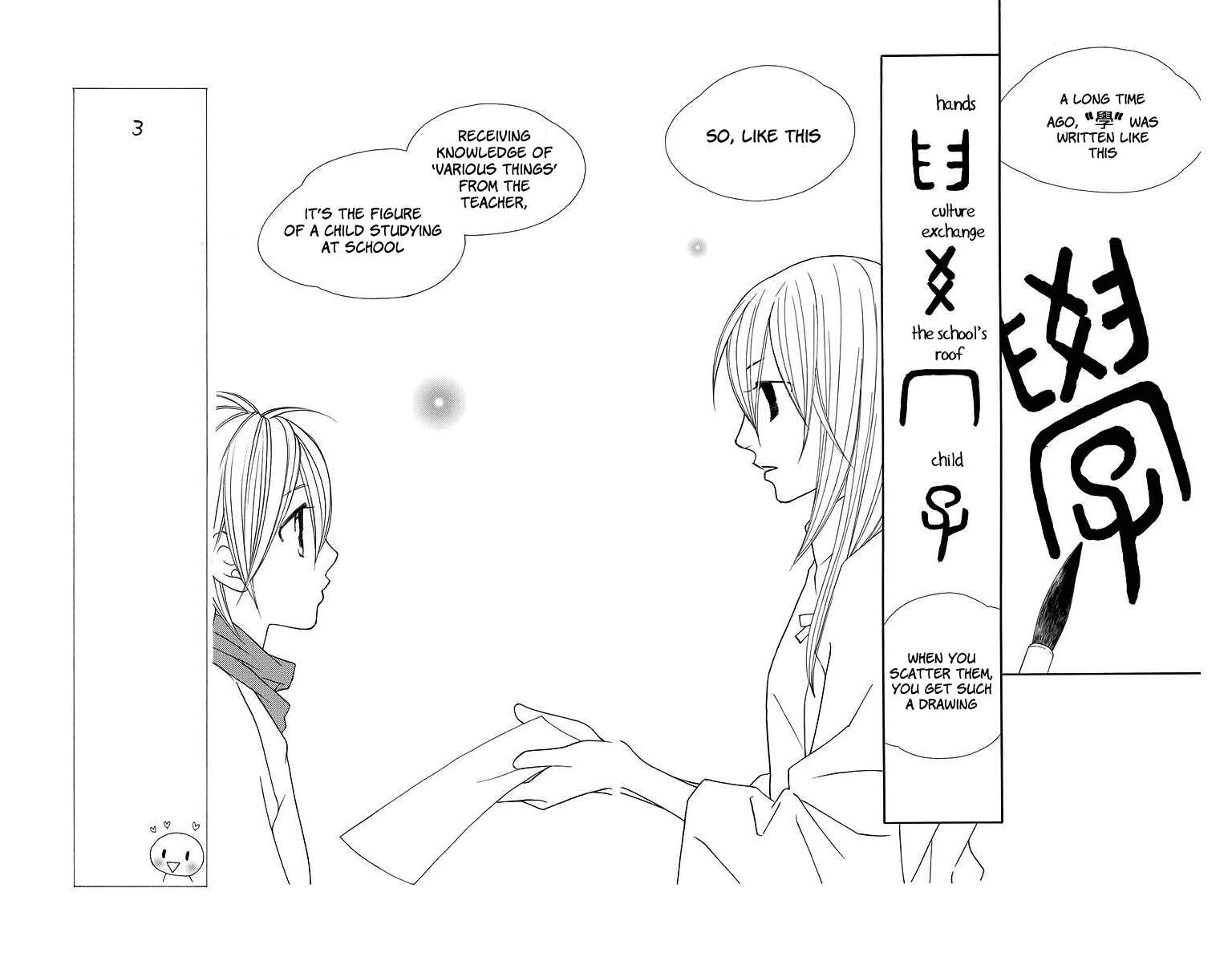 Page 27 Chapter 3 Hinoko