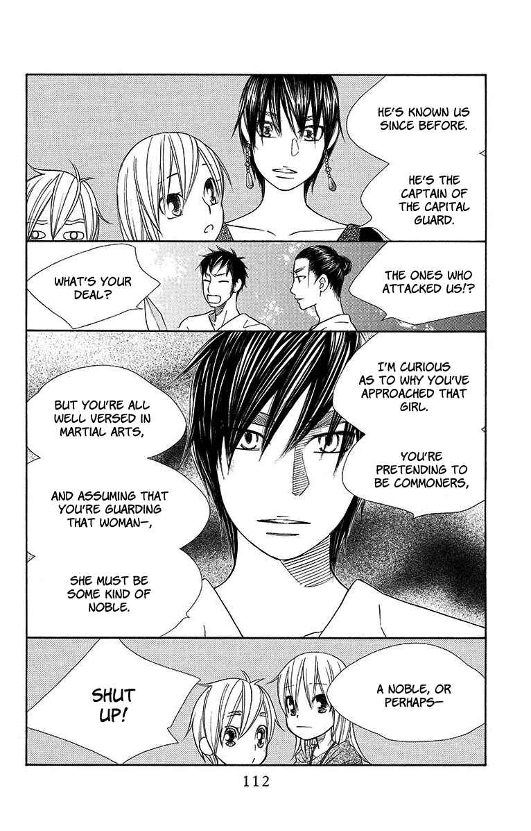 Page 16 Chapter 15 Hinoko
