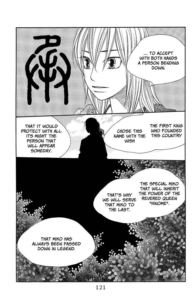 Page 24 Chapter 15 Hinoko