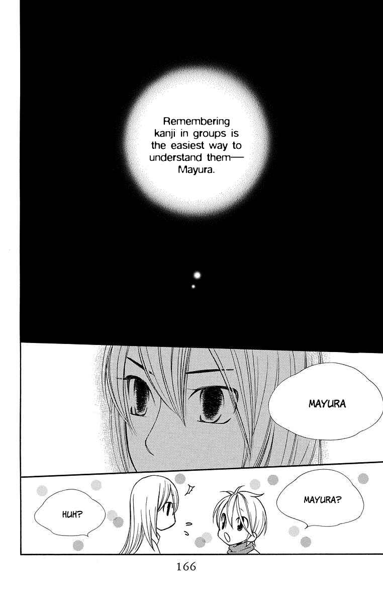 Page 11 Chapter 5 Hinoko