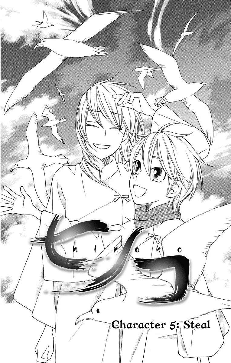Page 2 Chapter 5 Hinoko