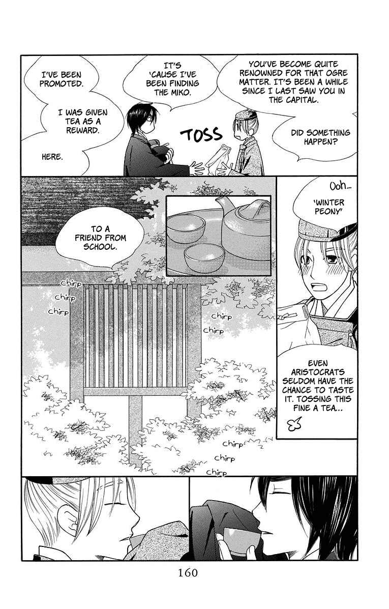 Page 6 Chapter 5 Hinoko