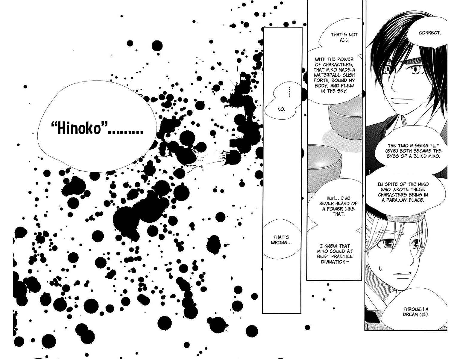 Page 8 Chapter 5 Hinoko