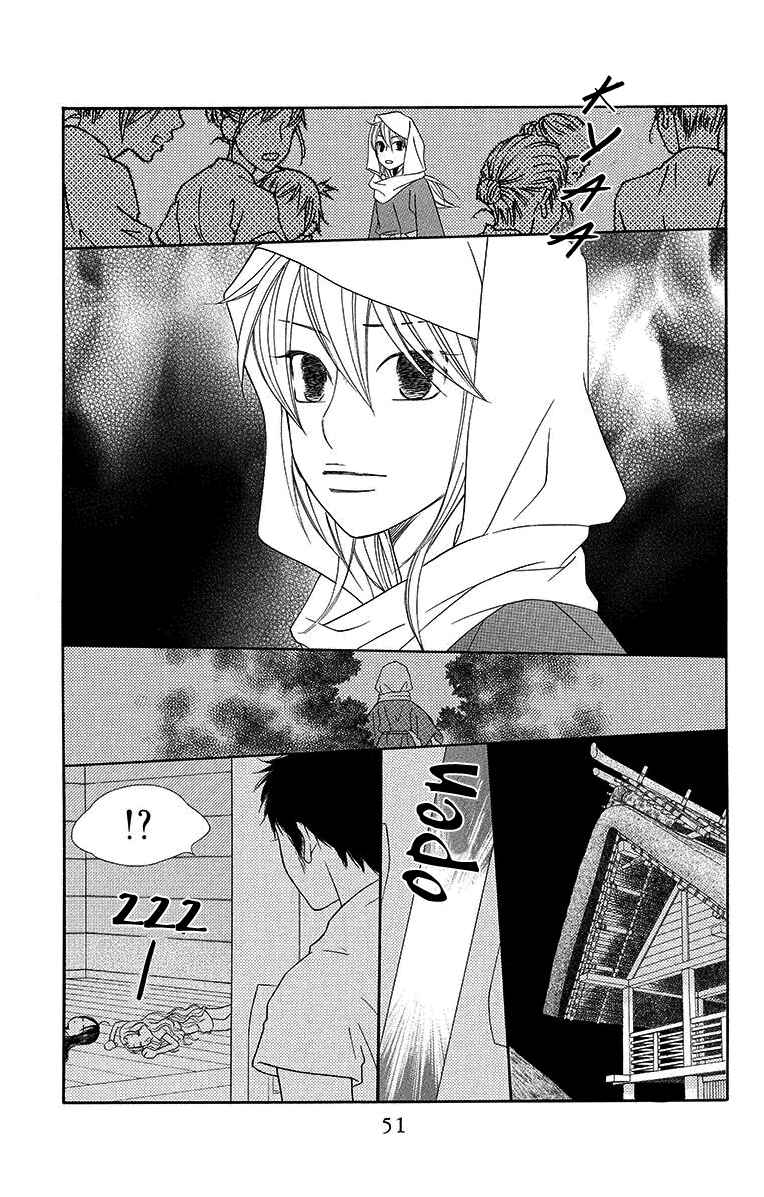 Page 17 Chapter 7 Hinoko