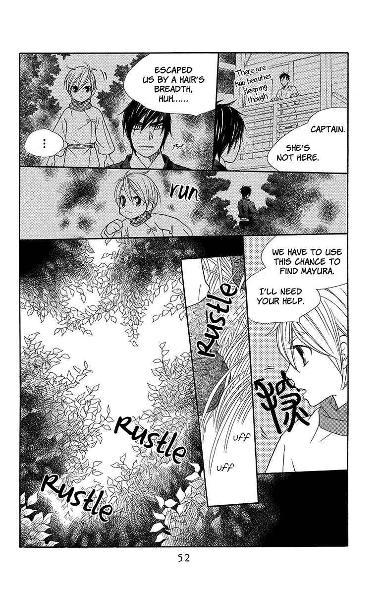 Page 18 Chapter 7 Hinoko