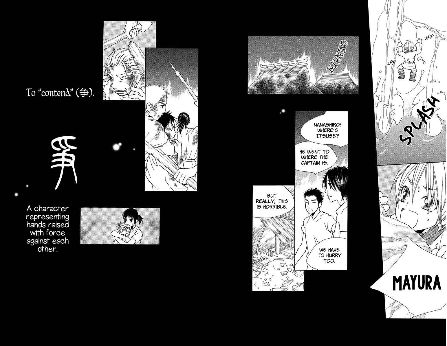 Page 26 Chapter 7 Hinoko
