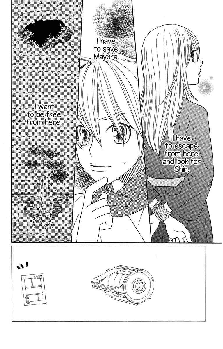 Page 3 Chapter 7 Hinoko
