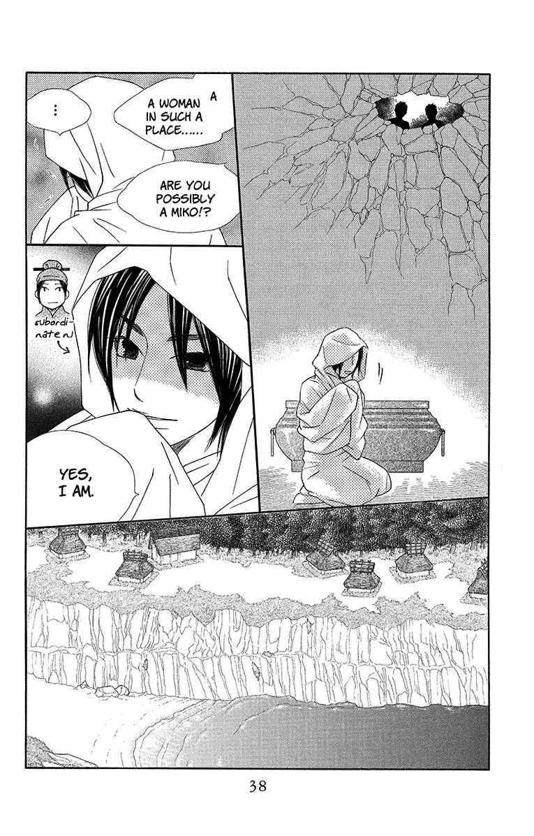 Page 5 Chapter 7 Hinoko