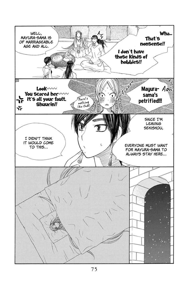 Page 10 Chapter 26 Hinoko