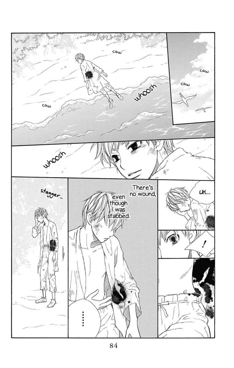 Page 19 Chapter 26 Hinoko
