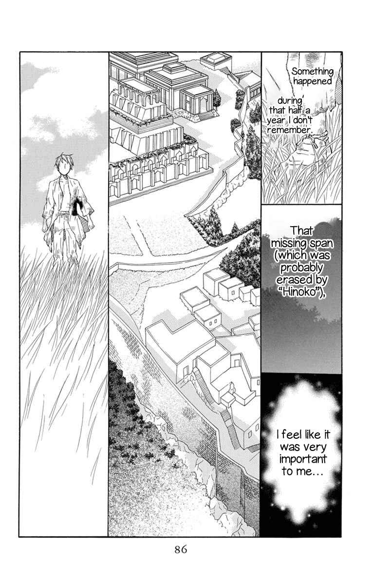 Page 21 Chapter 26 Hinoko