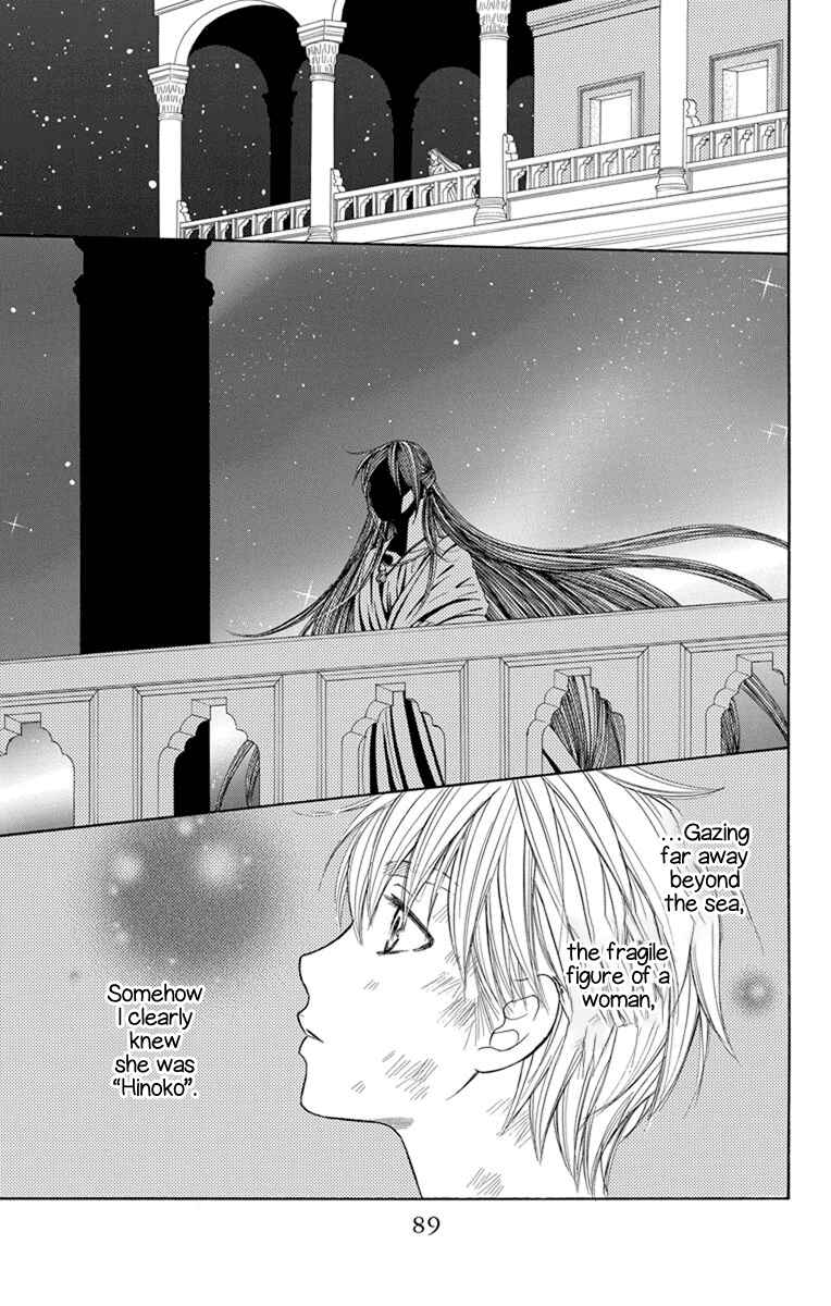 Page 24 Chapter 26 Hinoko