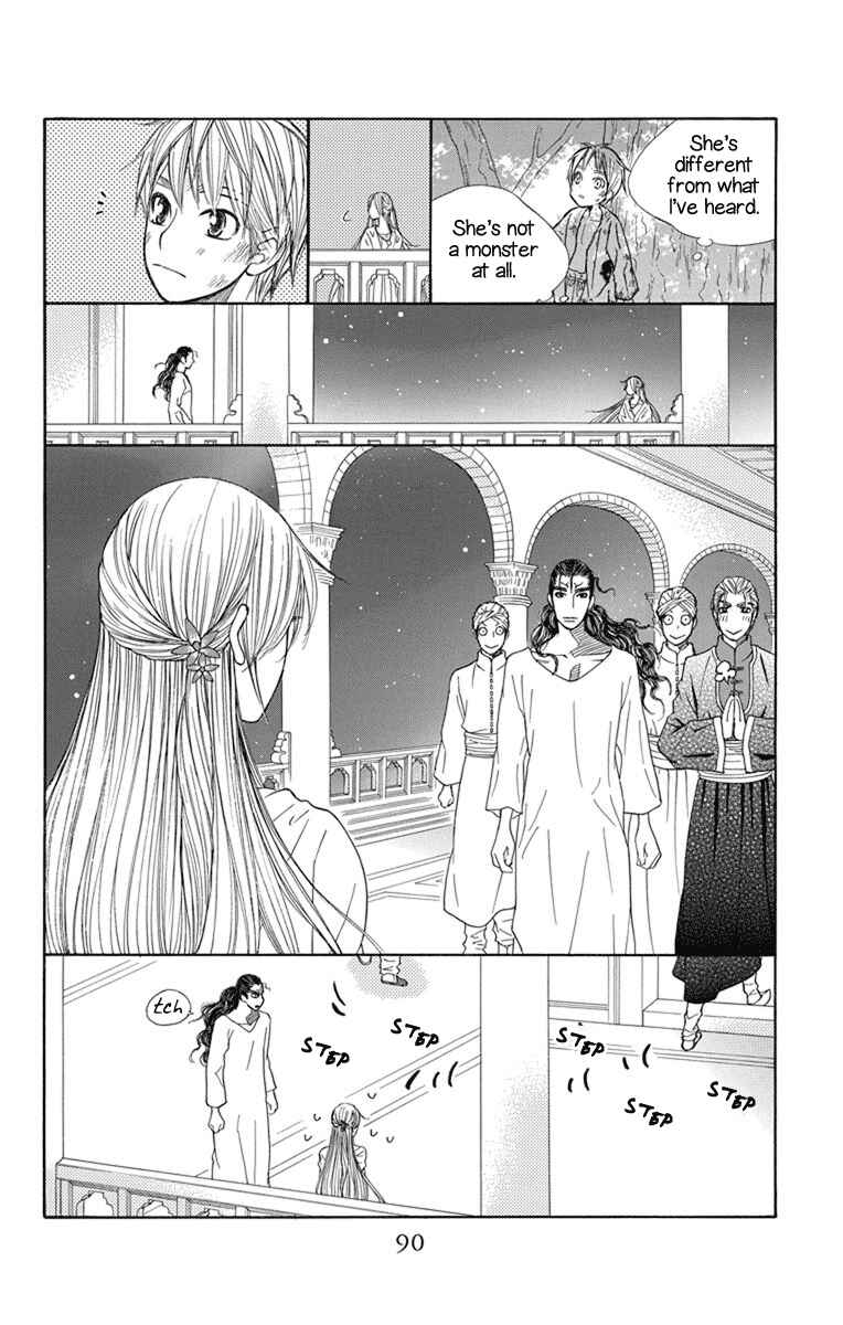 Page 25 Chapter 26 Hinoko