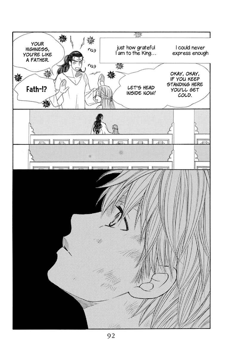 Page 27 Chapter 26 Hinoko