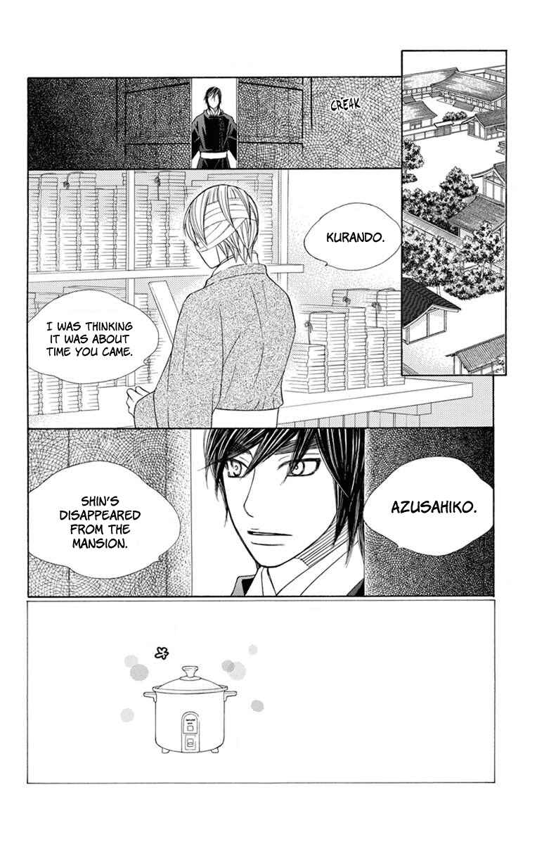 Page 3 Chapter 26 Hinoko