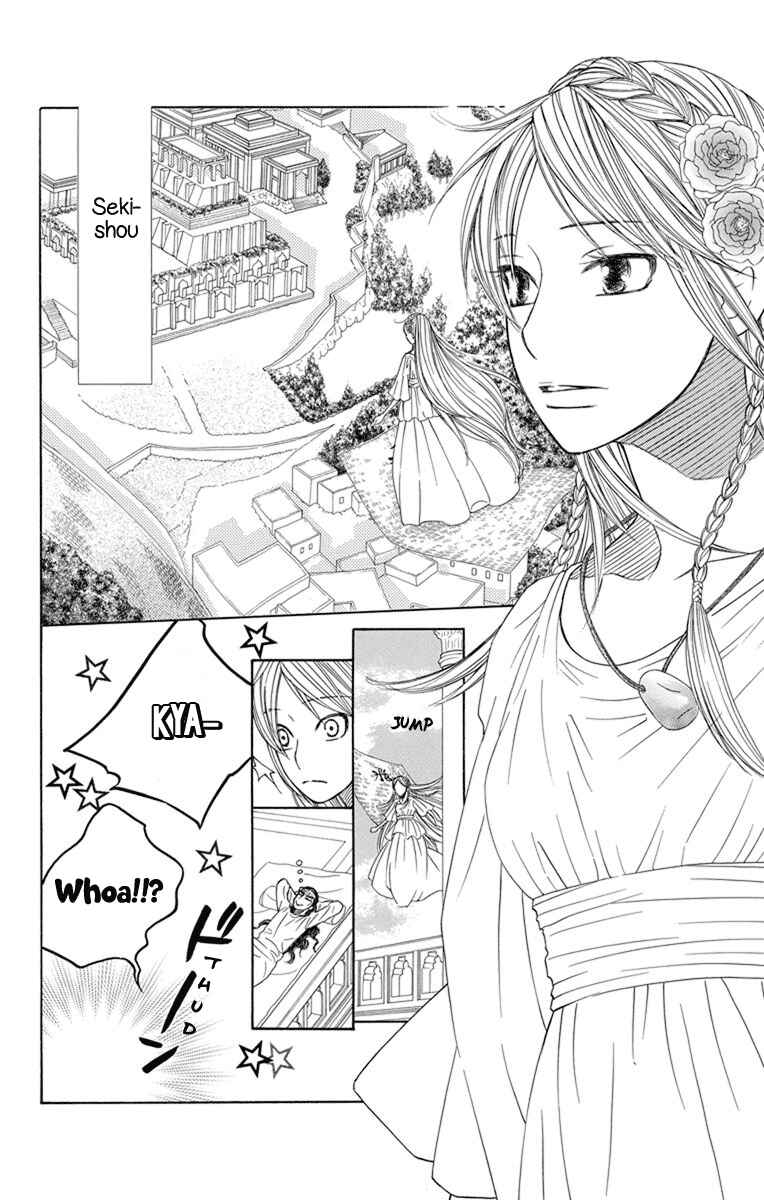 Page 7 Chapter 26 Hinoko