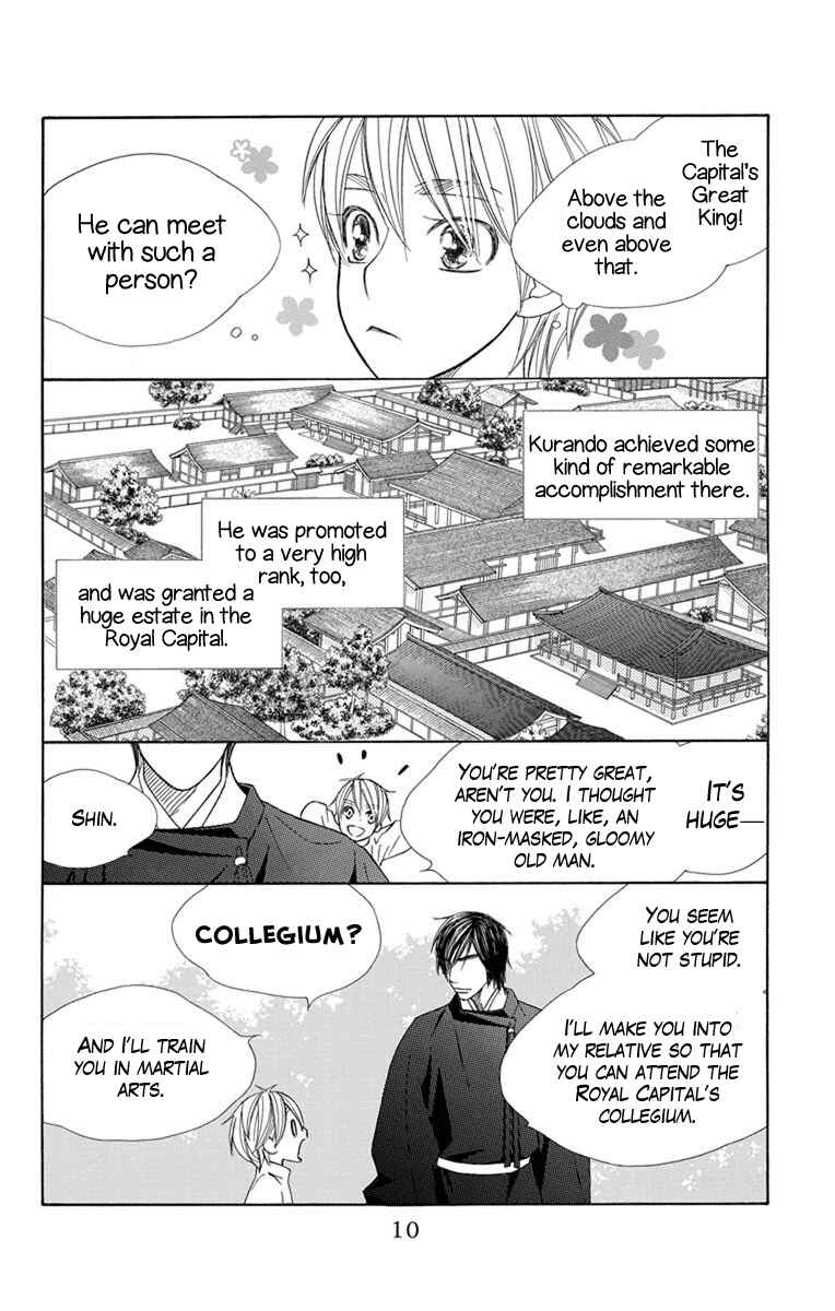 Page 13 Chapter 24 Hinoko