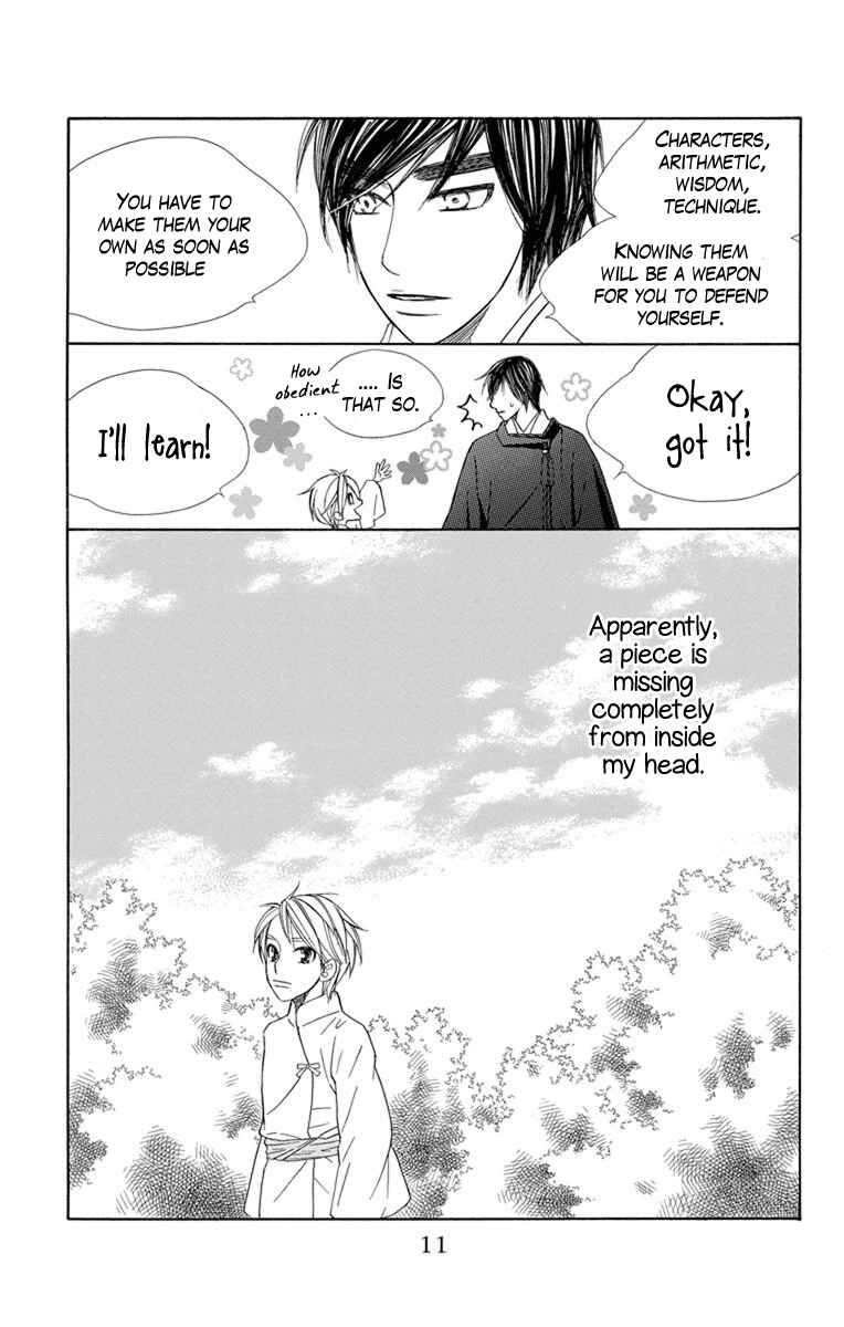 Page 14 Chapter 24 Hinoko