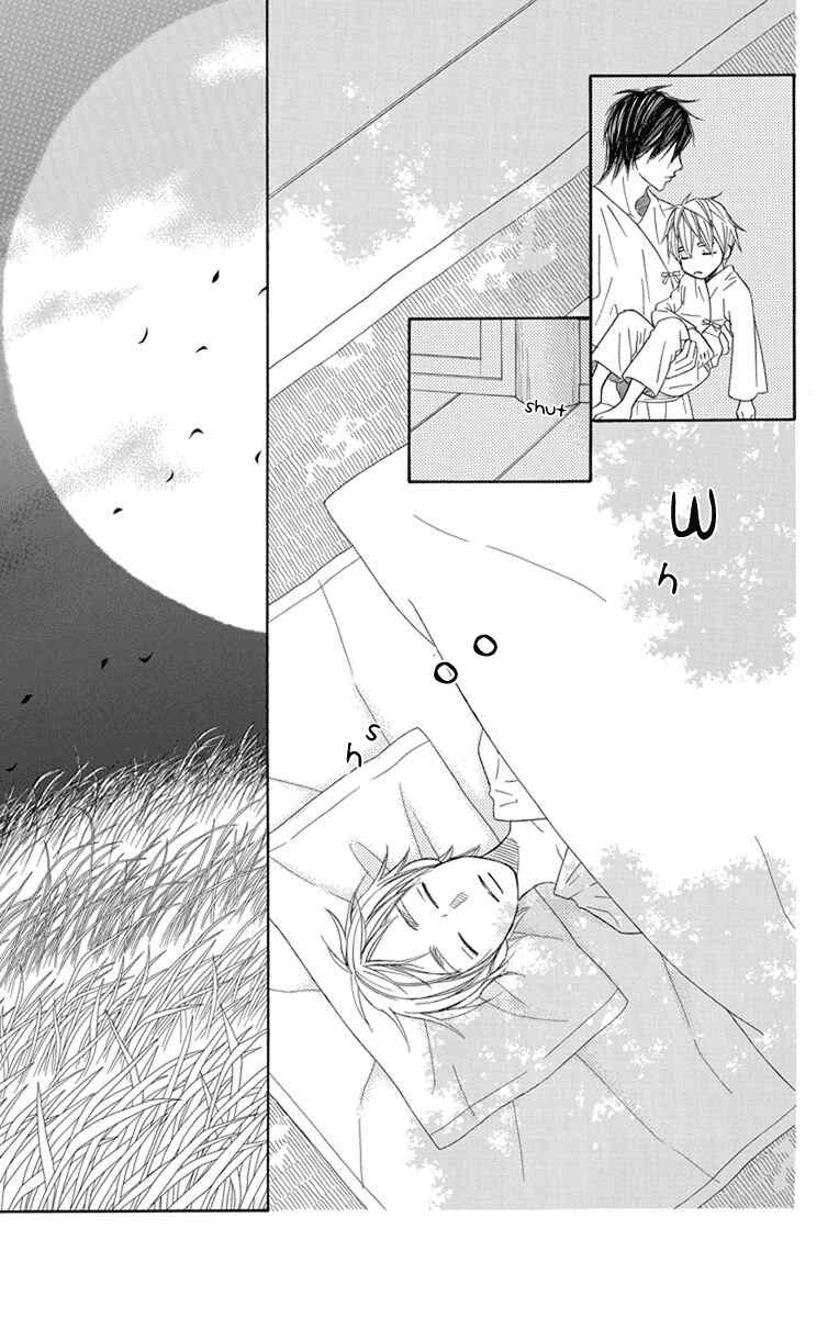 Page 25 Chapter 24 Hinoko