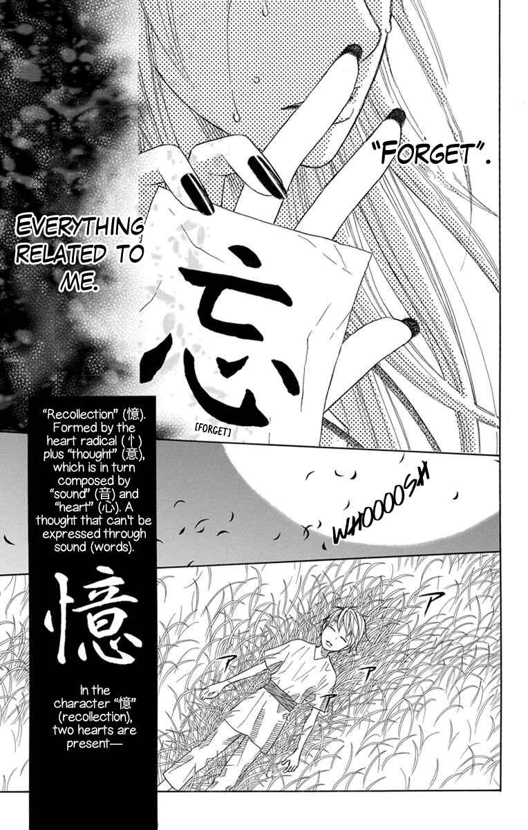 Page 8 Chapter 24 Hinoko