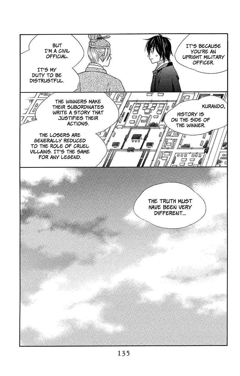 Page 12 Chapter 10 Hinoko
