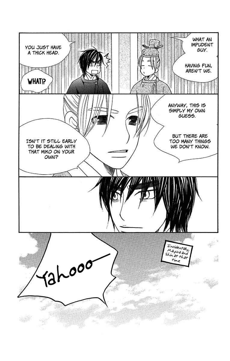 Page 14 Chapter 10 Hinoko