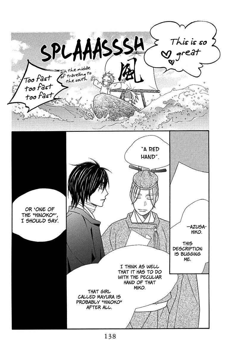 Page 15 Chapter 10 Hinoko